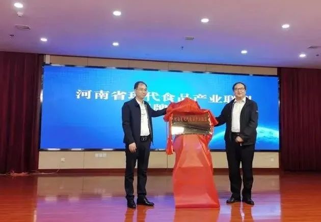 花花牛丨河南省現(xiàn)代食品產業(yè)聯(lián)盟成立，黨委書記、董事長唐洪峰選舉為聯(lián)盟副理事長