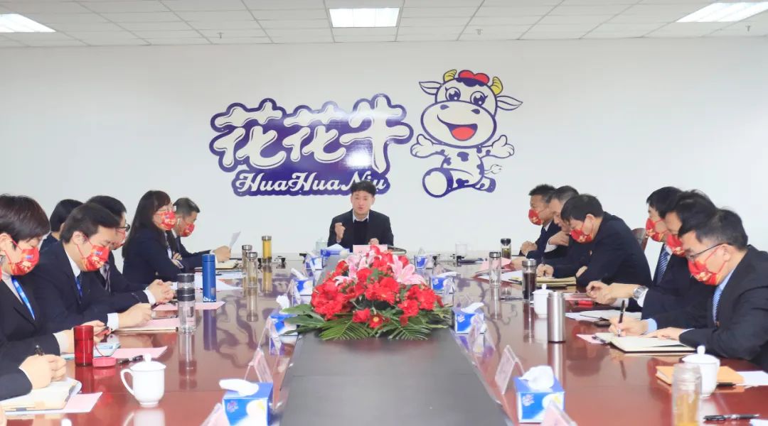 凝心聚力謀開局，賡續(xù)奮斗再出發(fā) |河南花花牛乳業(yè)集團(tuán)2022年度述職暨2023年度規(guī)劃會(huì)議隆重召開