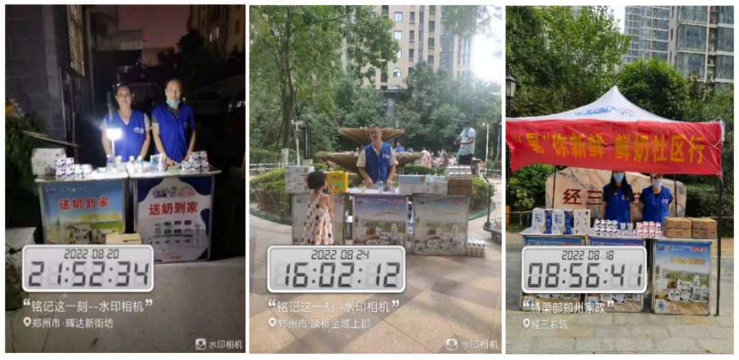 花花牛 | 多措并舉、多點(diǎn)發(fā)力，營銷公司特渠部全力以赴備戰(zhàn)銷售旺季
