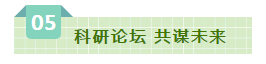 SDDDC走進河南，看看花花牛的國際范兒！
