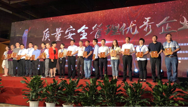 又雙叒叕獲獎(jiǎng)啦！花花牛榮獲“乳品質(zhì)量安全管理 優(yōu)秀企業(yè)”