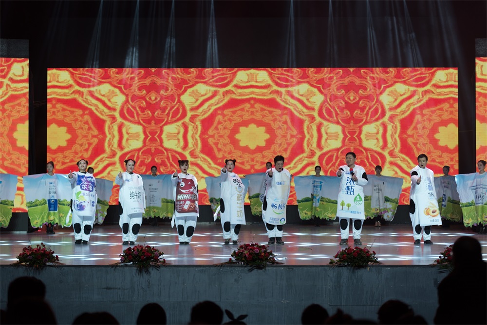 “不忘初心、聚力前行” 花花牛集團2018迎新春聯(lián)歡會隆重舉行