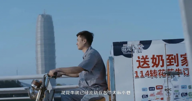 花花牛 | 多措并舉、多點(diǎn)發(fā)力，營(yíng)銷公司特渠部全力以赴備戰(zhàn)銷售旺季