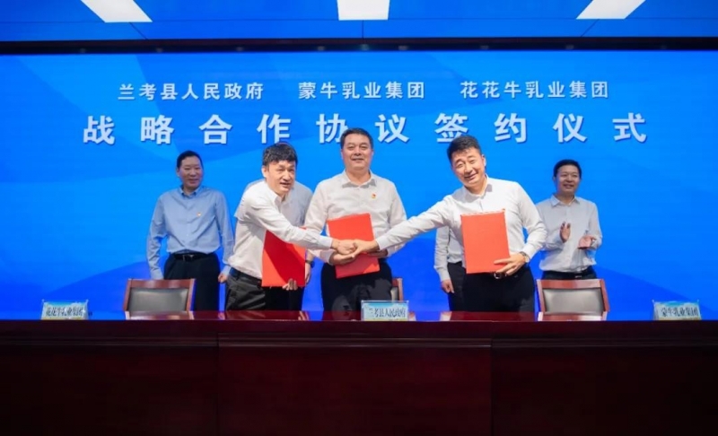 花花牛| 蘭考縣人民政府與蒙牛、花花牛達成戰(zhàn)略合作 助力河南奶業(yè)高質(zhì)量發(fā)展