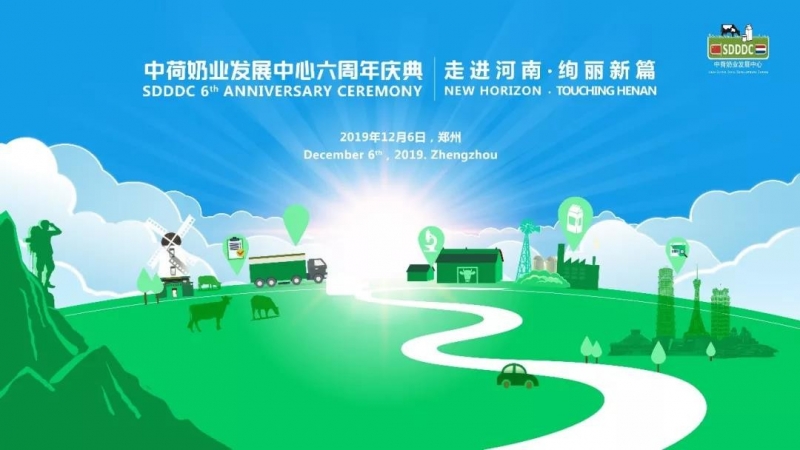 這杯登上國(guó)際舞臺(tái)的鮮奶，告訴你中原20載都發(fā)生了什么？