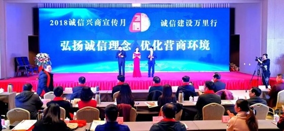 花花牛榮獲河南省“誠信建設(shè)萬里行”評選活動兩項(xiàng)大獎(jiǎng)