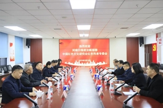 黨建引領(lǐng)聚合力 篤行不怠開新局--河南日報政法新聞部、中國紅色文化研究會紅色傳承專委會與河南花花牛乳業(yè)集團(tuán)聯(lián)合開展主題黨日活動